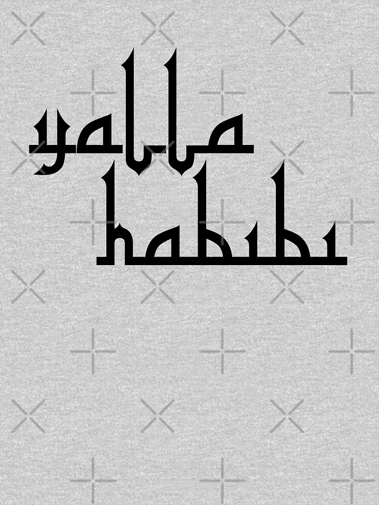 Yalla Habibi | Arabic Saying by koovox