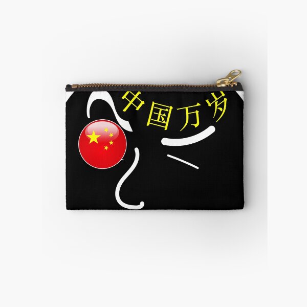 Item preview, Viva China (Chinese characters + Geobop face on black background) designed and sold by Geobop.