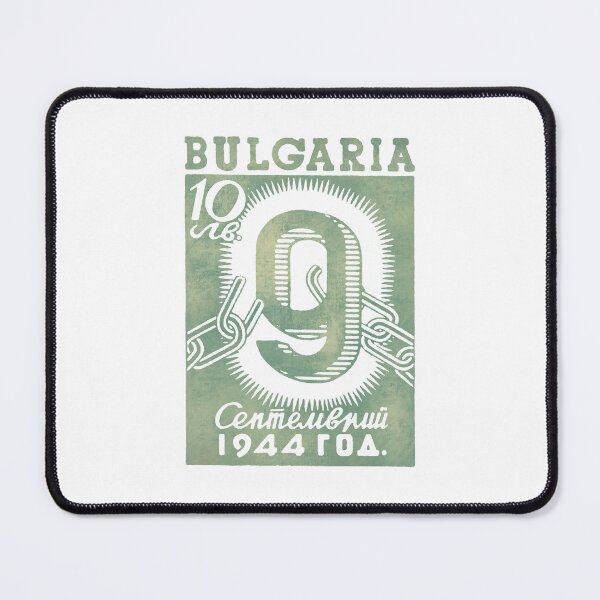 Item preview, Bulgaria Stamp designed and sold by bubbliciousart.