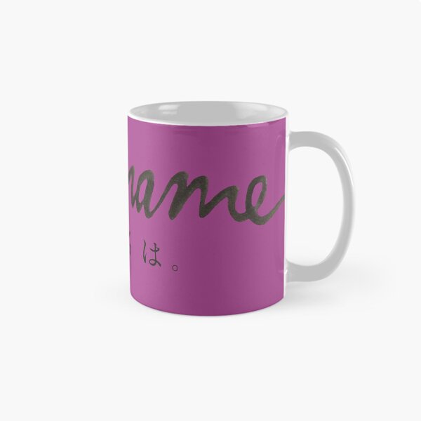 Item preview, Your name designed and sold by OldSchoolStore.