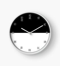 Reloj Serie Monogatari Reloj Araragi para el hogar
