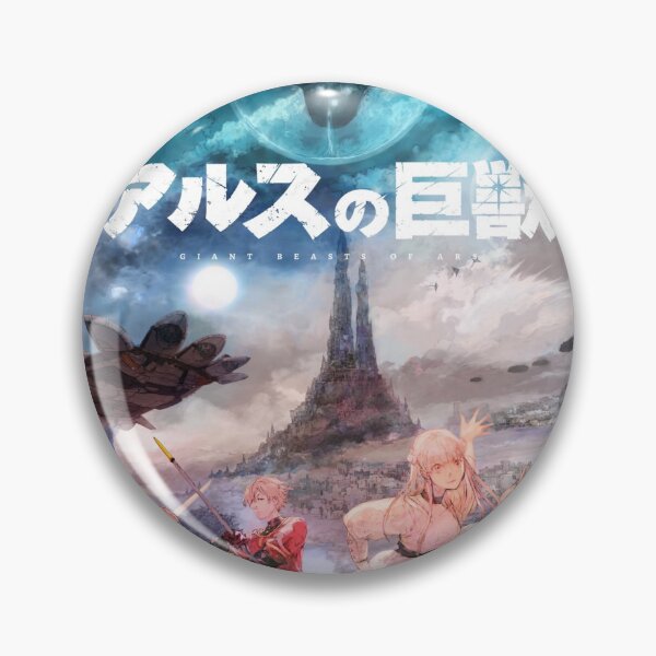 Item preview, Giant Beasts Of Ars fanart designed and sold by SP-Gamers.