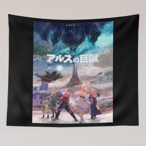 Item preview, Giant Beasts Of Ars fanart designed and sold by SP-Gamers.