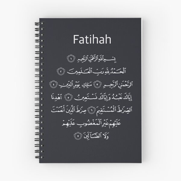Item preview, Quran Surah 1 Fatihah designed and sold by ArtOfFaithful.