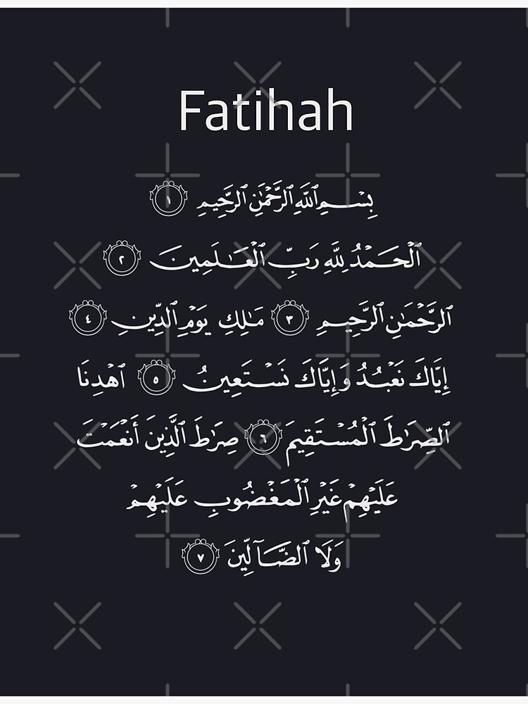  Quran Surah 1 Fatihah Poster For Sale By ArtOfFaithful Redbubble