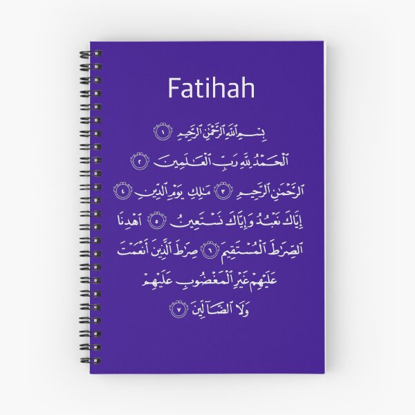 Item preview, Copy of Quran Surah 1 Fatihah designed and sold by ArtOfFaithful.