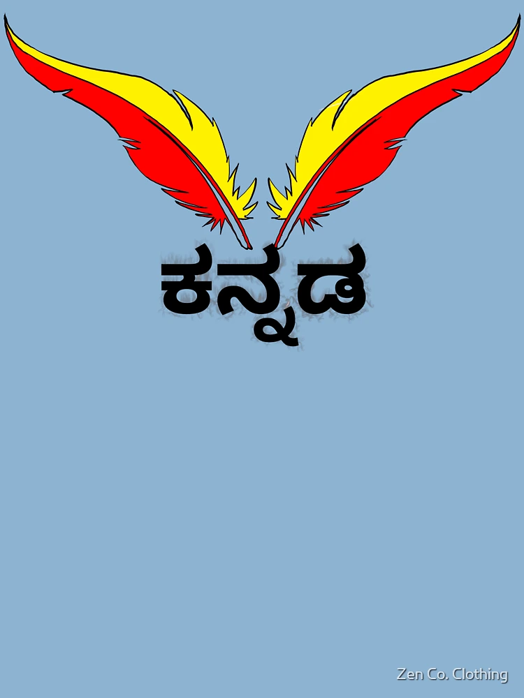 India People png download - 1000*1000 - Free Transparent Karnataka png  Download. - CleanPNG / KissPNG