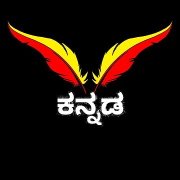 IDream Kannada