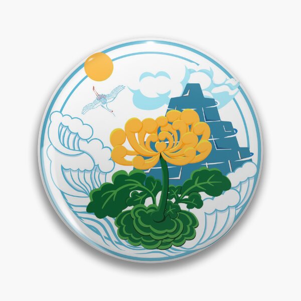Item preview, Golden Chrysanthemum Green Leaves Blooming in the Sea Water in Double Round Circles Frame designed and sold by Moyanana.