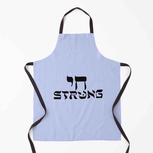 Item preview, Chai Strung High Strung Humor Hebrew Jewish designed and sold by Swagforbubby.