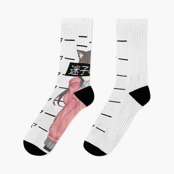 Item preview, LOST CAT MEOW MEOW ANIME GLITCH BREAKCORE AESTHETIC (TRANSPARENT BACKGROUND) designed and sold by PoserBoy.