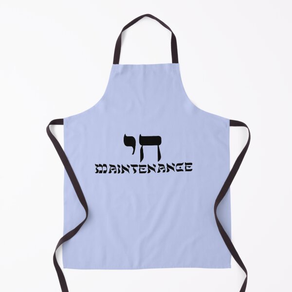 Item preview, Chai Maintenance High 18 Humor Hebrew Jewish designed and sold by Swagforbubby.