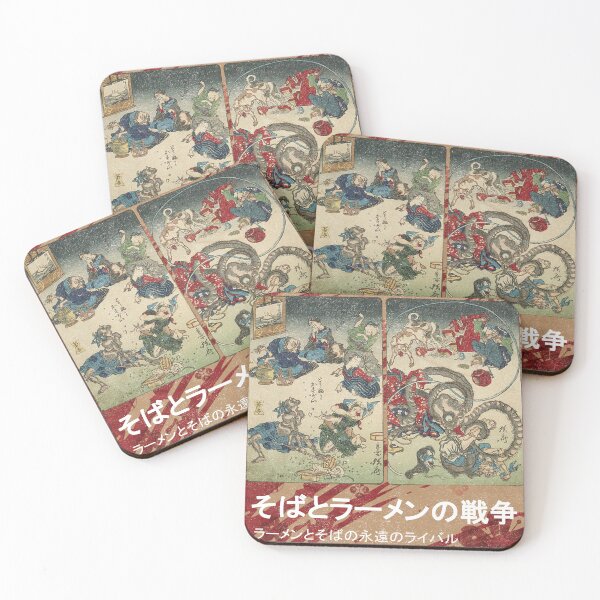 Item preview, Soba and Ramen War designed and sold by quarantineshop.