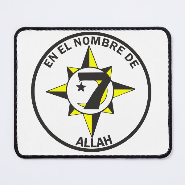Item preview, In the name of Allah. Nation of the gods and lands. 5% nation designed and sold by Tiendaplanista.