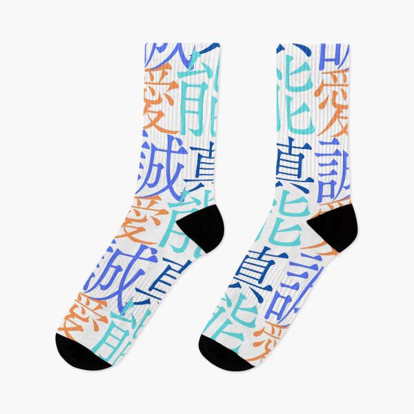 Item preview, Japanese Kanji Art designed and sold by KanjiENA.