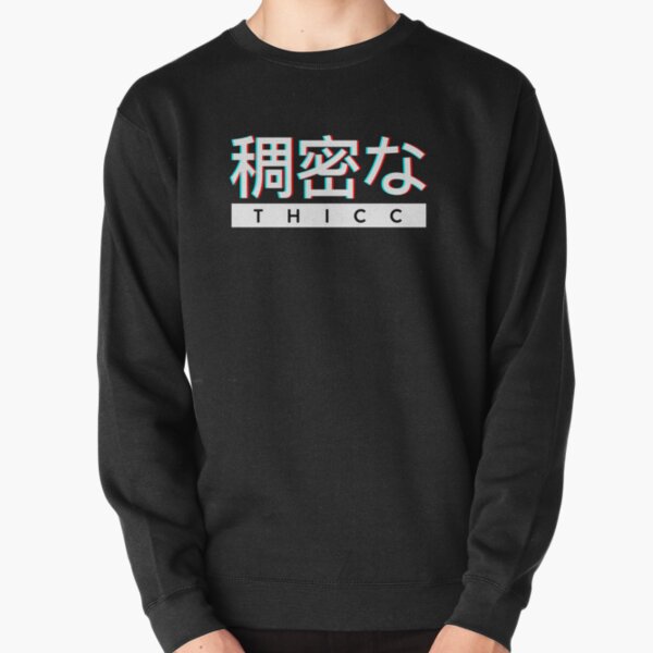 Logo "THICC" japonais esthétique Sweatshirt épais