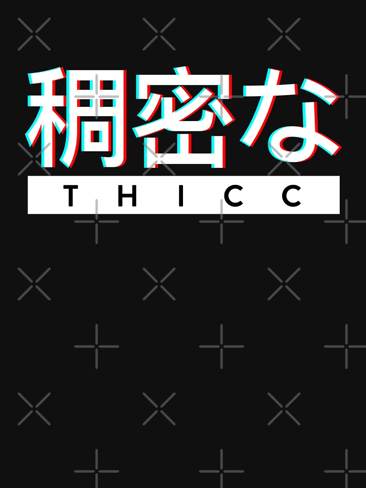 Aesthetic Japanese "THICC" Logo by Doge21