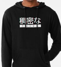 Aesthetic Japanese "THICC" Logo Lightweight Hoodie