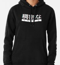 Aesthetic Japanese "THICC" Logo Pullover Hoodie