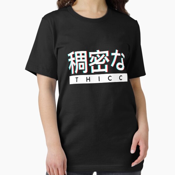 Vista previa del artículo con la obra «Logotipo estético japonés "THICC"», diseñado y vendido por The Doggo Shop.