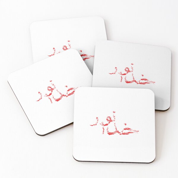 Item preview, Khodanoor designed and sold by ArtEntwined.