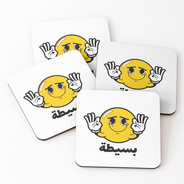 Item preview, بسيطة - No te preocupes designed and sold by Habibi Designs.