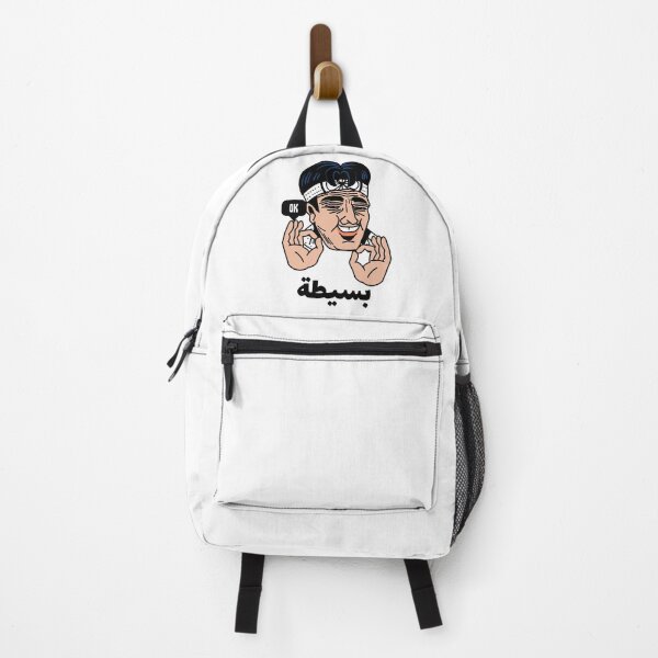 Item preview, بسيطة - No Worries designed and sold by Habibi Designs.