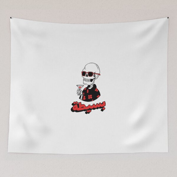 Item preview, بسيطة - No Worries designed and sold by Habibi Designs.