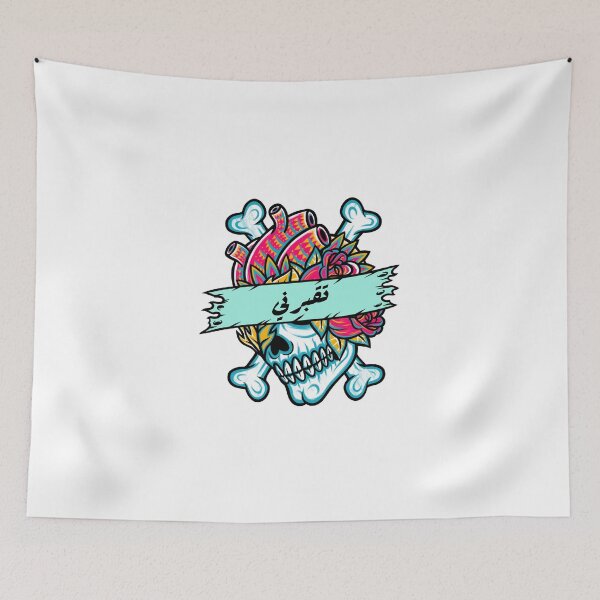 Item preview, تقبرني - To2borne designed and sold by Habibi Designs.