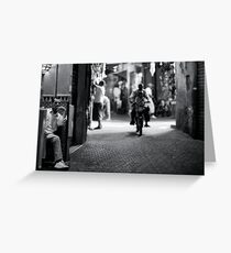 Marrakesh 21 Greeting Card