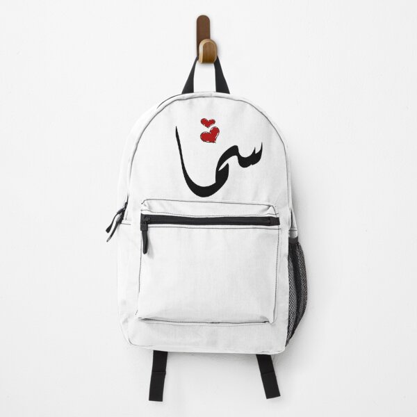 Item preview, Sama Arabic name سما designed and sold by ArabicFeather.