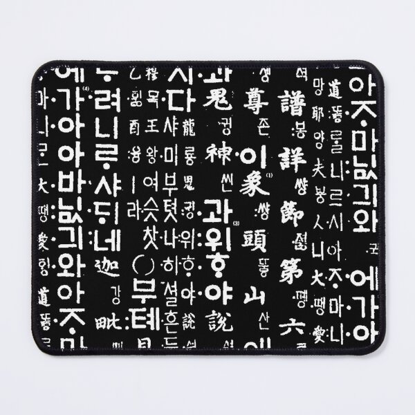 Item preview, Korean script (Hangul) designed and sold by Dylan, Bitesize_Korean.