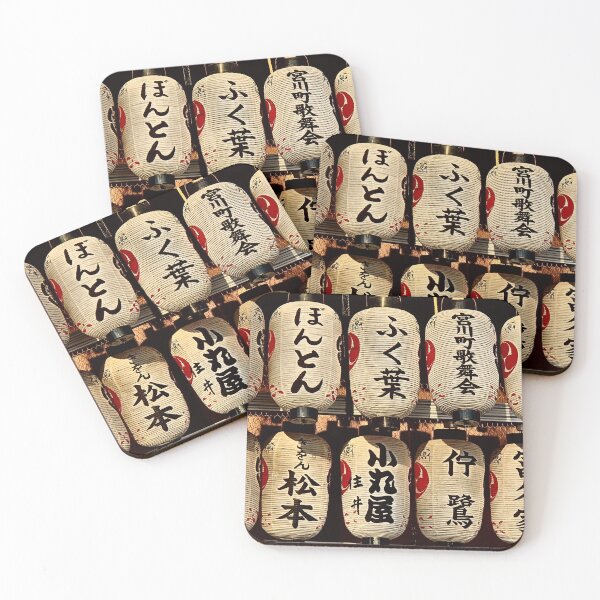 Item preview, Japanese Shrine Lanterns designed and sold by JapanZukiStore.