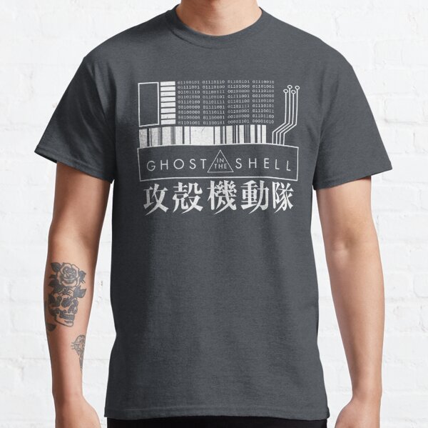 GHOST IN THE SHELL - with Japanese Classic T-Shirt