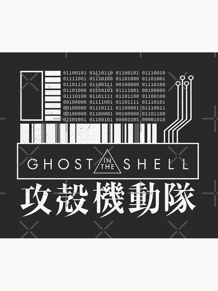 GHOST IN THE SHELL - with Japanese by steviecomyn