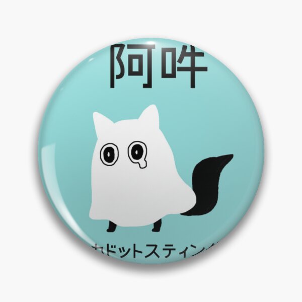 Item preview, Polkadot Stingray Cat designed and sold by MikaNeko.