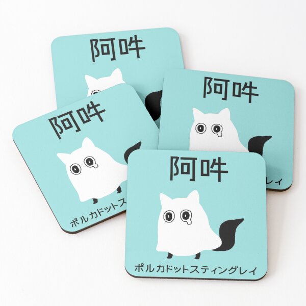 Item preview, Polkadot Stingray Cat designed and sold by MikaNeko.