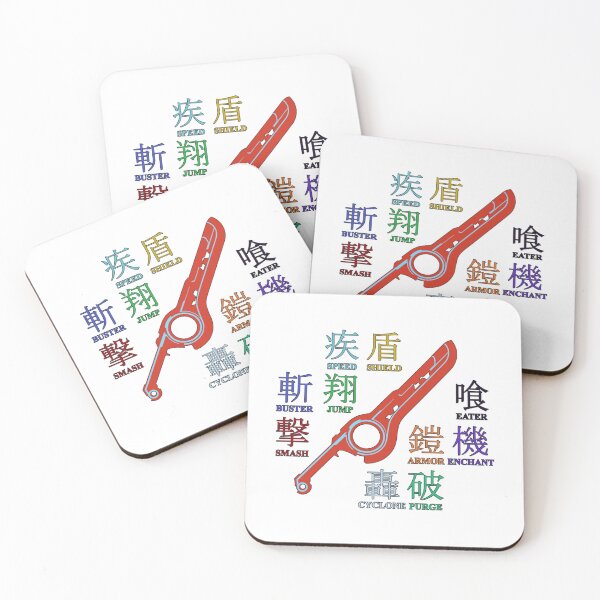 Item preview, MONADO ARTS  Xenoblade Chronicles   designed and sold by HIUBUNSHOP.