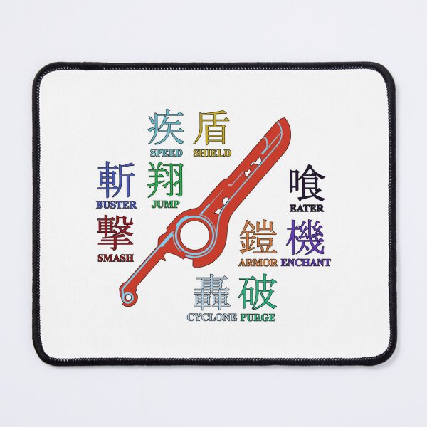 Item preview, MONADO ARTS  Xenoblade Chronicles   designed and sold by HIUBUNSHOP.