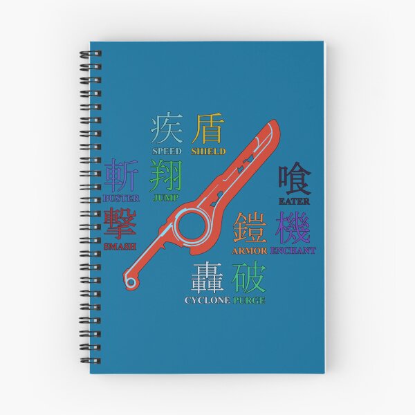 Item preview, MONADO ARTS  Xenoblade Chronicles   designed and sold by HIUBUNSHOP.