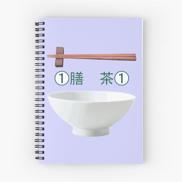 Item preview, Ichi Zen - Cha One - One chopstick One rice bowl designed and sold by bunbun369.
