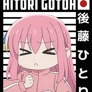 Aperçu de l'œuvre Hitori Gotou - Bocchi le Rocher ! de Neelam789