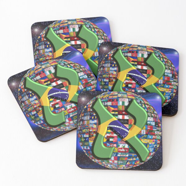 Item preview, Brazil Alef Flag designed and sold by kabbalahart.