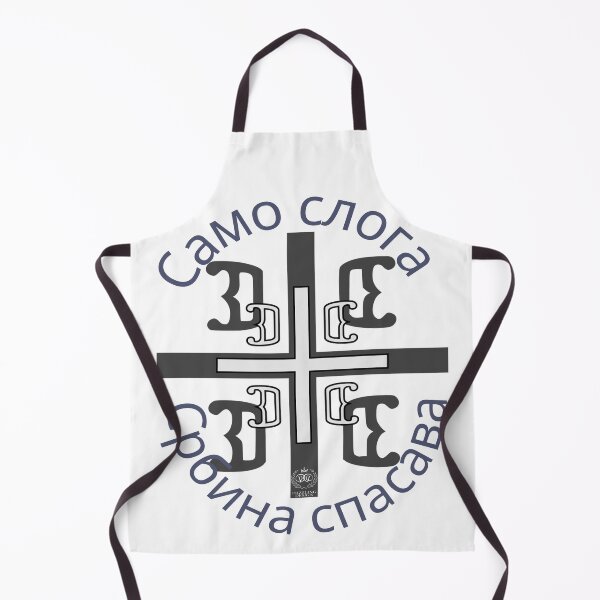 Item preview, Samo Sloga Srbina Spasava Dazzling Design by DD designed and sold by Dazzlingdesign1.