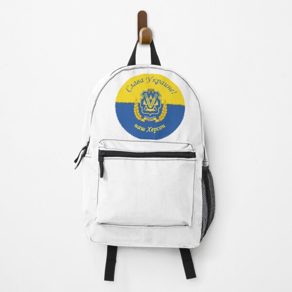 Item preview, Kherson is Ours! designed and sold by Bircanix.