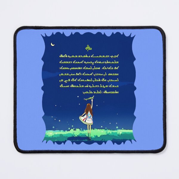 Item preview, Assyrian Prayer  designed and sold by doniainart.