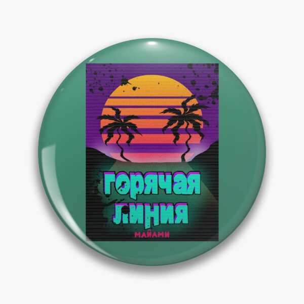 Item preview, Hotline Miami   designed and sold by blancasi.