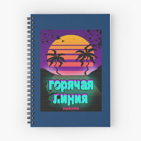 Item preview, Hotline Miami   designed and sold by blancasi.