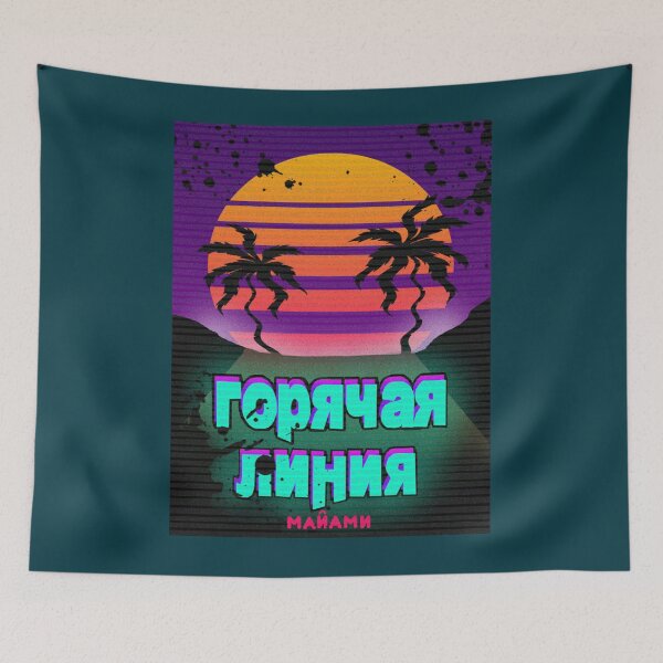 Item preview, Hotline Miami   designed and sold by blancasi.