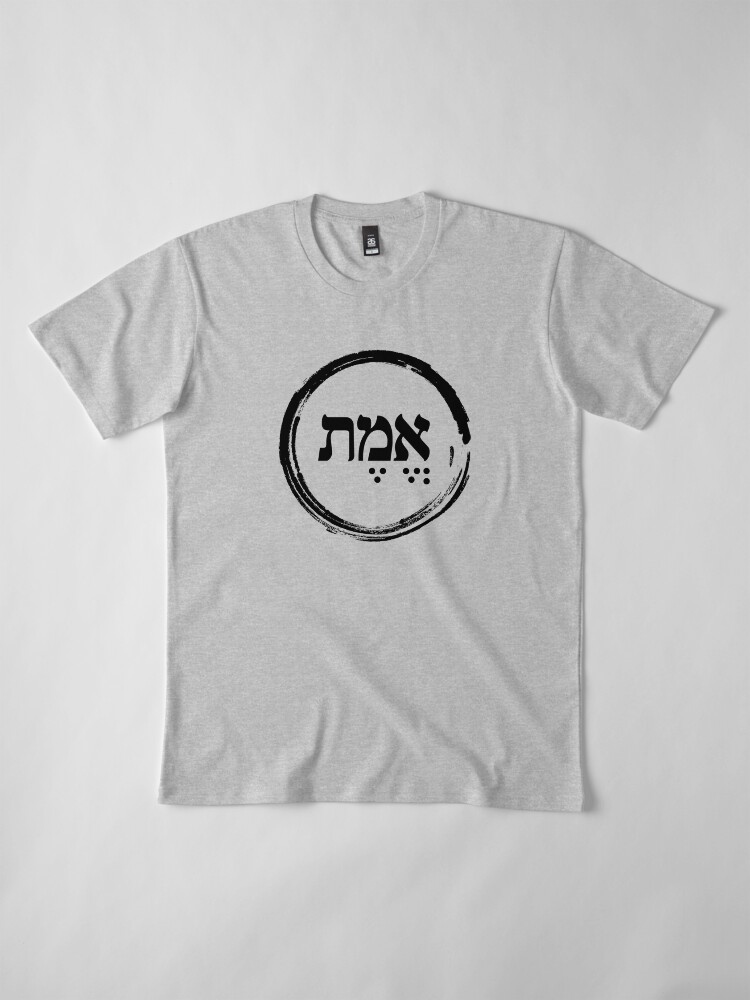 t shirt in hebrew